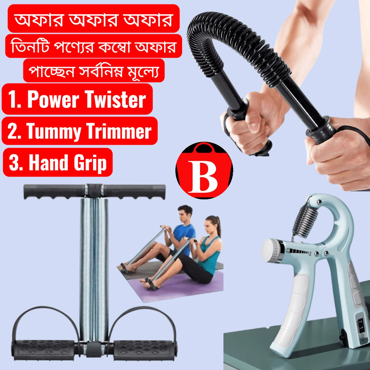 WhatsApp Image 2025-11-06 at 13.06.43_45b89ca4